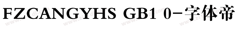 FZCANGYHS GB1 0字体转换